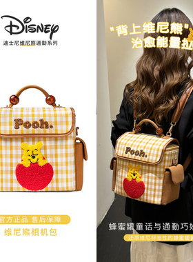 Disney/迪士尼维尼熊系列单反相机包多功能双肩包轻便收纳包书包