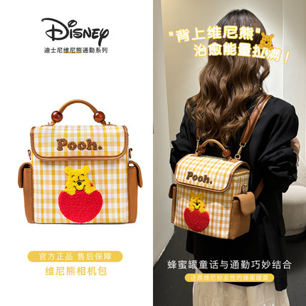 Disney/迪士尼维尼熊系列单反相机包多功能双肩包轻便收纳包书包