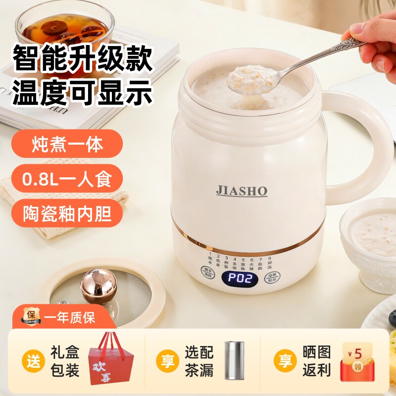 新款养生壶小型办公室多功能炖煮一体煮茶壶全自动家用智能烧水壶