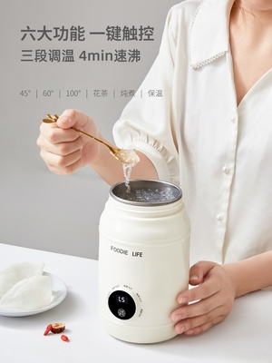 养生壶炖煮一体办公室小型mini一人家用多功能烧水煮茶器花茶壶