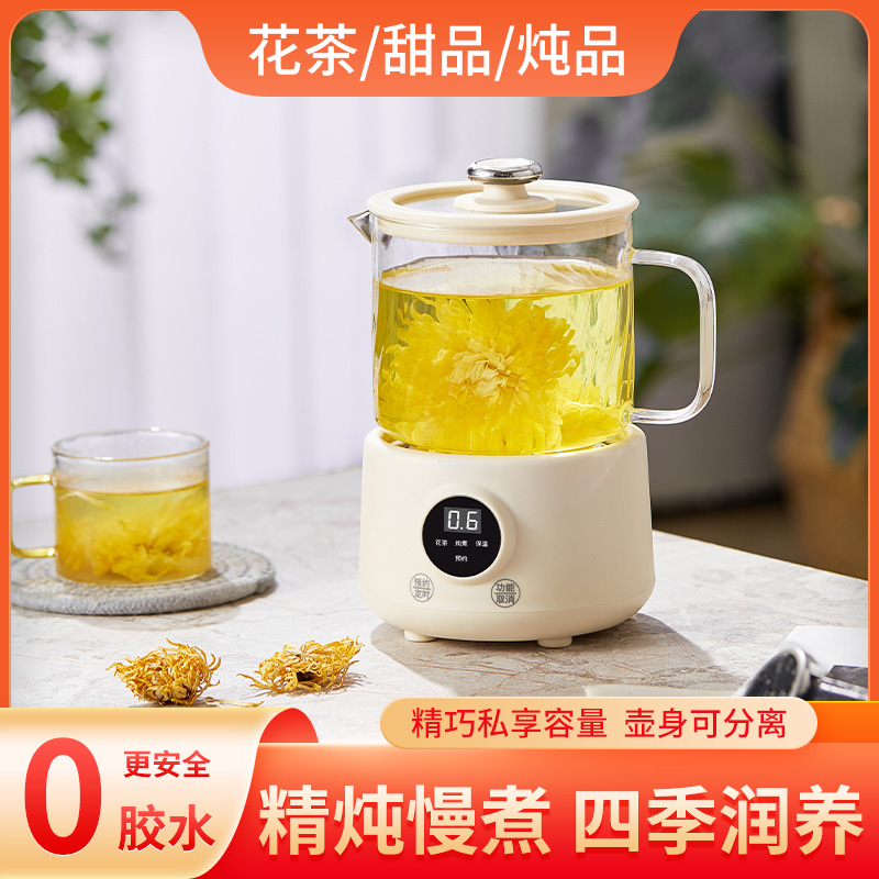 全玻璃养生壶小型办公室家用保温烧水多功能炖煮花茶壶mini煮茶壶