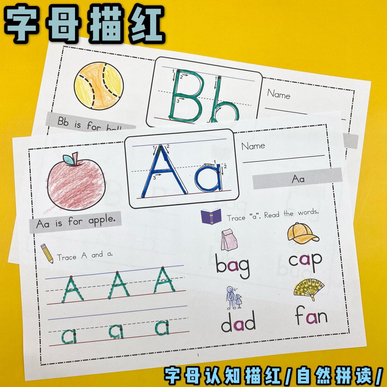 幼儿园英语启蒙 26个英文字母大小写描红剪纸涂色走迷宫找字母纸