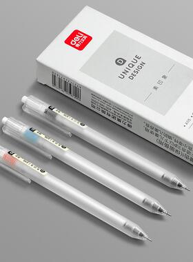 得力0.38笔中性笔极细黑笔0.35水笔乐素签字笔0.3笔芯细笔红笔会计记账专用全针管按动笔圆珠笔刷题笔速干笔