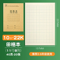 [10 книг] 22K Tian GEE-5 карандаши 5