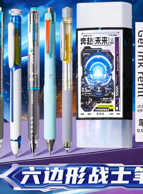 【六边形战士】得力中性笔套装黑色按动ST头速乾直液笔静音顺滑高颜值签字上课可玩笔网红稀奇古怪高端刷题笔