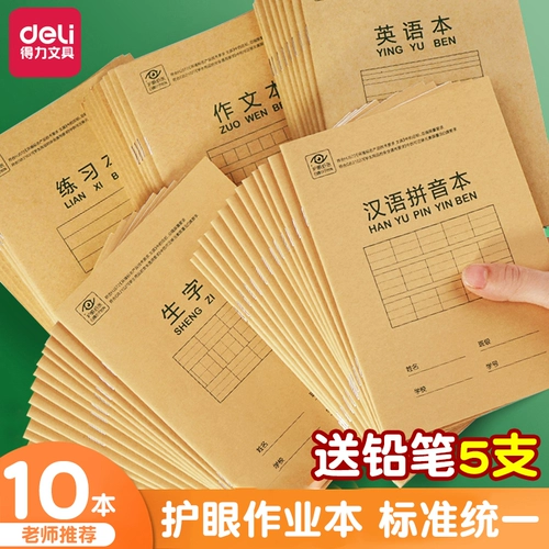 Honda, тетрадь для школьников для обучения математике для письма для детского сада, каллиграфия для первого класса, студенческая работа, английский