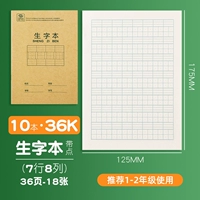 [10 книг] 36K RAW Hecmons-5 бесплатные карандаши