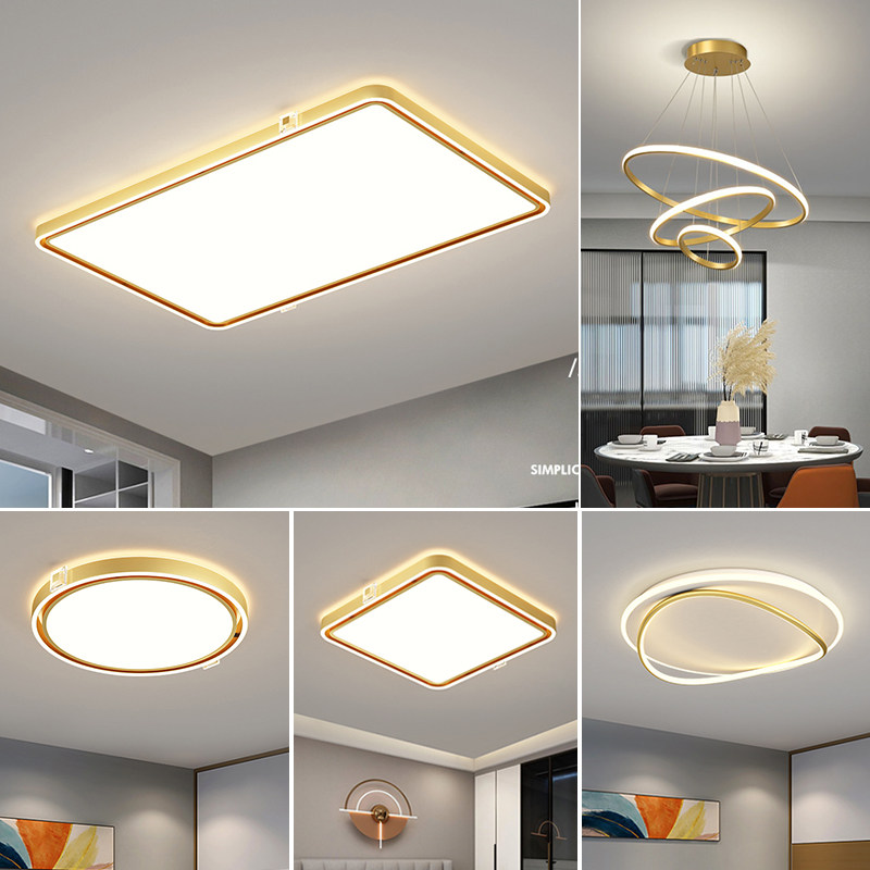 客厅灯简约现代大气2026年新款餐厅卧室网红吸顶灯具组合全屋套餐
