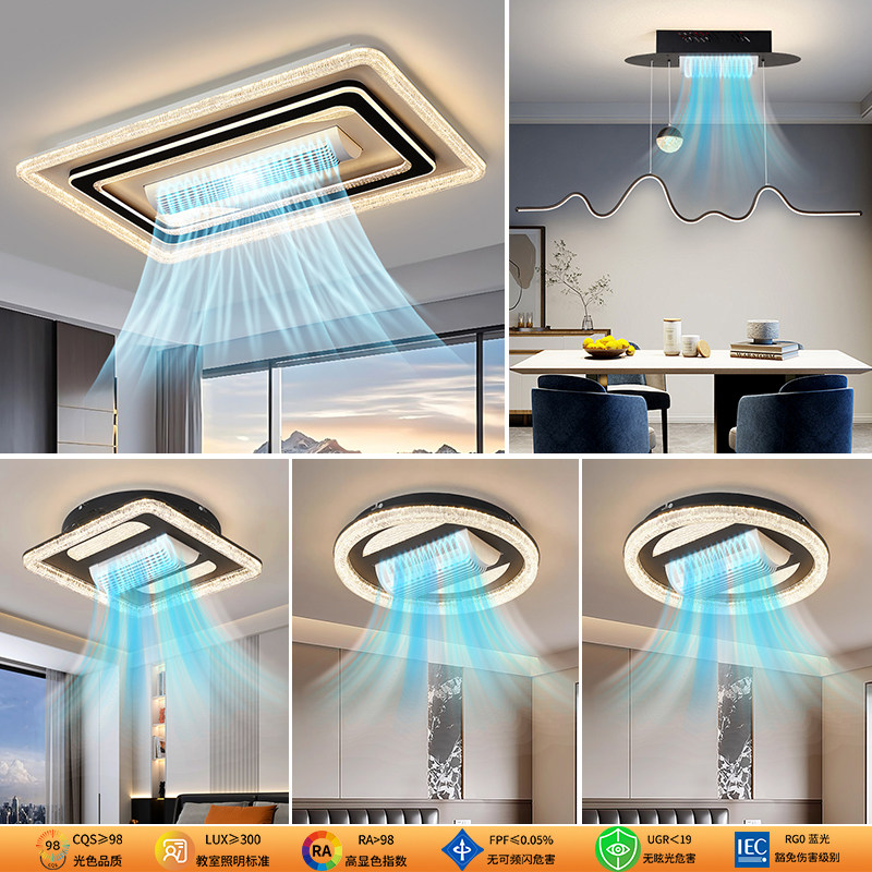 客厅风扇灯2026新款led吸顶灯现代大气卧室餐厅吊扇一体简约灯具