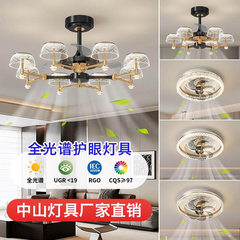 全光谱风扇灯2026新款轻奢大气客厅餐厅现代简约智能一体电风扇灯