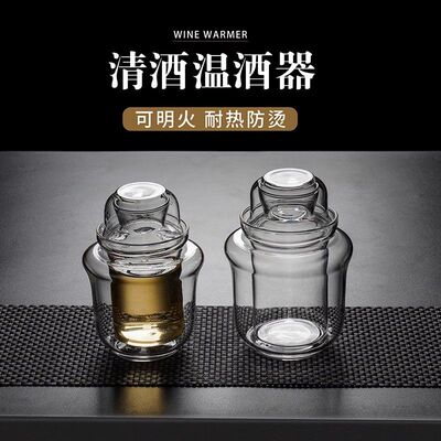加厚防爆高硼硅耐热玻璃烫酒壶耐高温一体式烫酒壶家用电热温酒器