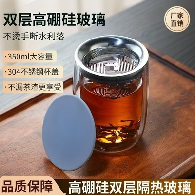 泡茶壶双层玻璃隔热茶水分离过滤杯懒人便携泡茶神器防爆透