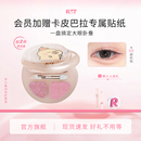 爆款 礼物 罗小曼四色卧蚕盘日常淡妆高光卧蚕下至一体笔眼影盘新款