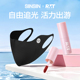 SIIN防晒口罩 1尝鲜礼 SIIN 会员专享 RMT罗小曼奶霜唇釉1g