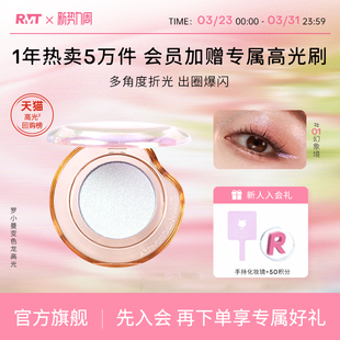 罗小曼变色龙高光拼盘脸部珠光哑光高光提亮修容盘爆闪 热卖