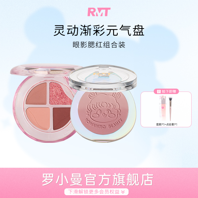 罗小曼灵动渐彩元气盘气泡四色