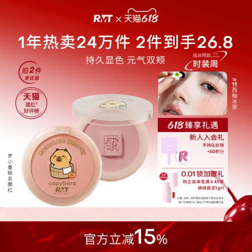 RMT罗小曼卡通狗狗盘自然