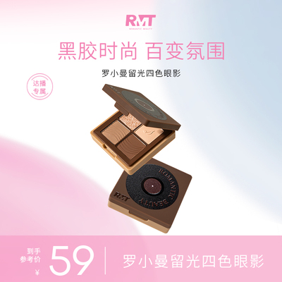 哑光大地色新款彩妆四色眼影