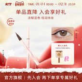 罗小曼极细眼线液笔眼线防水不晕染速干持久不脱妆速干易卸不易晕