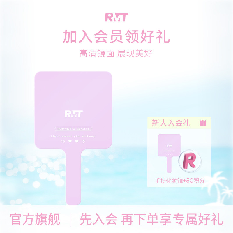 RMT罗小曼镜子简约时尚高清镜面便携式手持化妆镜专属化妆镜
