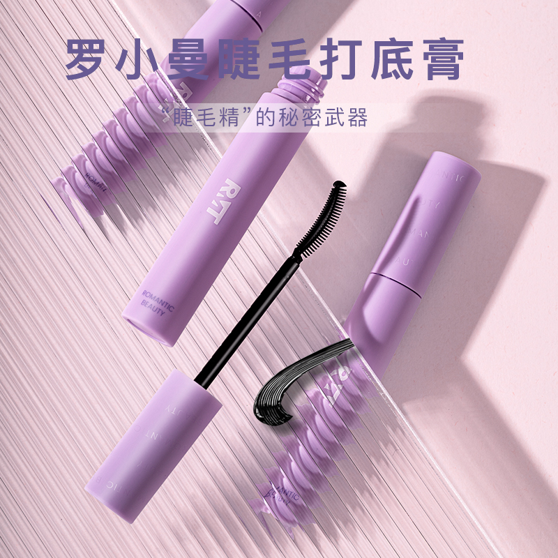 RMT自然纤长速干卷翘双面双用