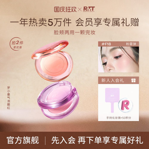 罗小曼气泡渐变腮红高光修容日常淡妆收缩色自然立体修饰轮廓