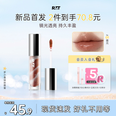 罗小曼唇露唇釉低饱和不易沾杯