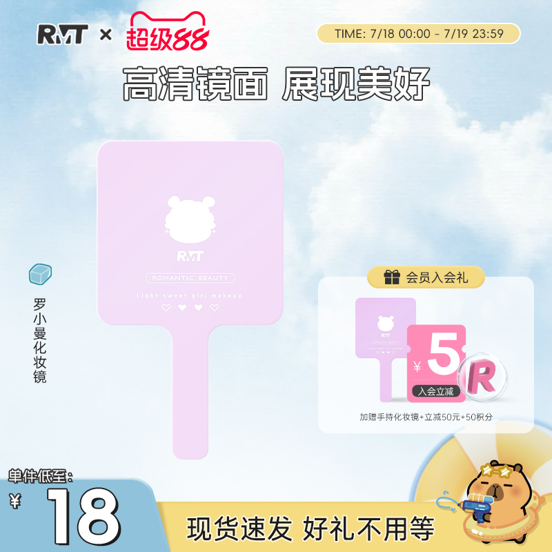 手持化妆镜便携式面面