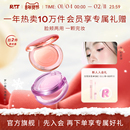 romantic beauty罗小曼气泡腮红膏渐变女自然高光修容盘胭脂腮
