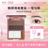 罗小曼眉粉膏非染眉膏眉笔持久防水防汗不脱色眼影带刷不易脱色