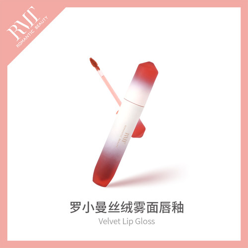RMT罗小曼丝绒唇釉爱丽丝系列口红唇釉丝绒雾面持久浪漫日常百搭