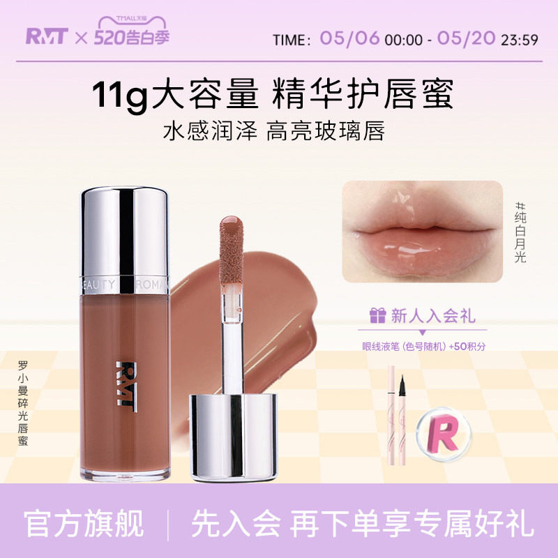 ���ذ���Ʒ����С����ⴽ�Ծ���ˮ�ⴽ����ɫ����ں촿���¹�01 �����¹⣨��������ˢ�� 161.6Ԫ��5��(��32.32Ԫ/������88VIP 95��)