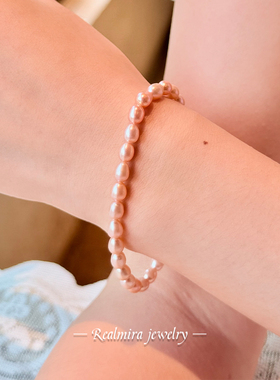 JINYU温柔紫淡水珍珠手链女