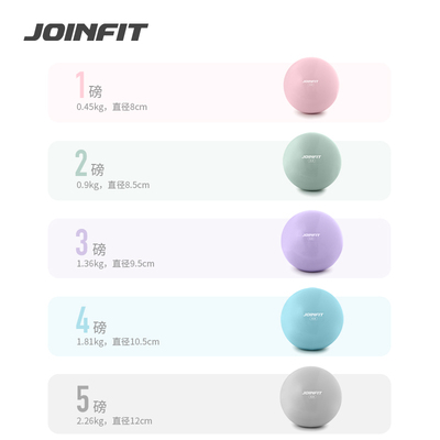Joinfit灌沙球瑜伽球软式重力球