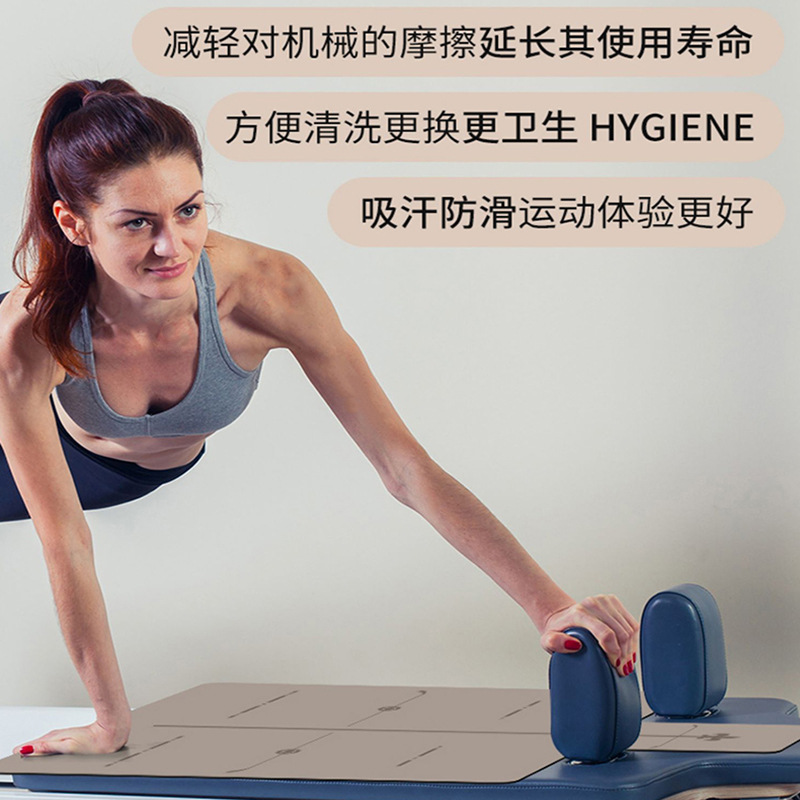 普拉提核心床垫核心床防滑保护垫