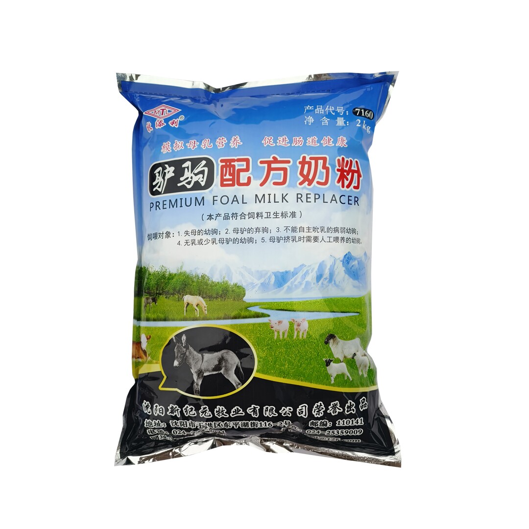 牧添利驴驹配方驴奶粉代乳粉兽用奶粉