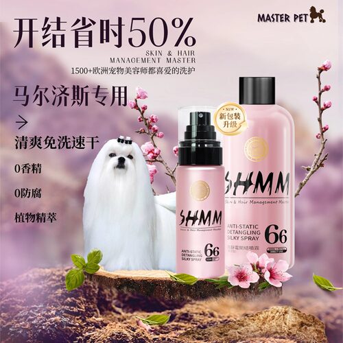 SHMM开结喷雾开结省时50%免洗