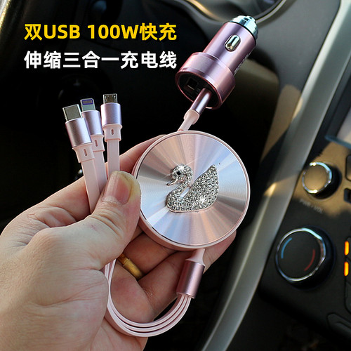100W车载充电器快充汽车用usb