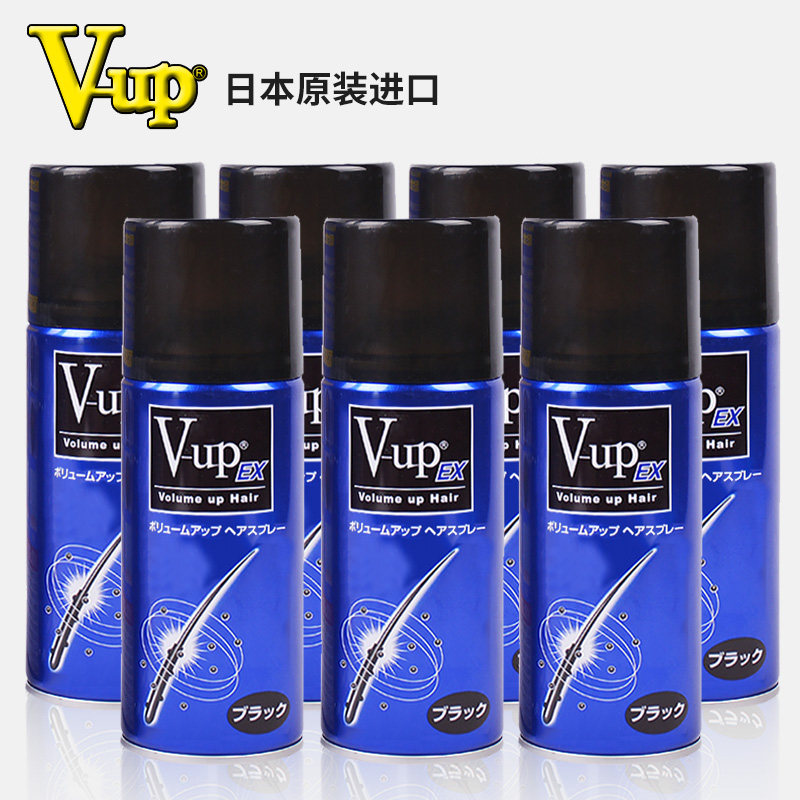 日本原装V-up瞬间头发浓密竹炭纤维喷雾视觉增密遮白发稀疏补发X7