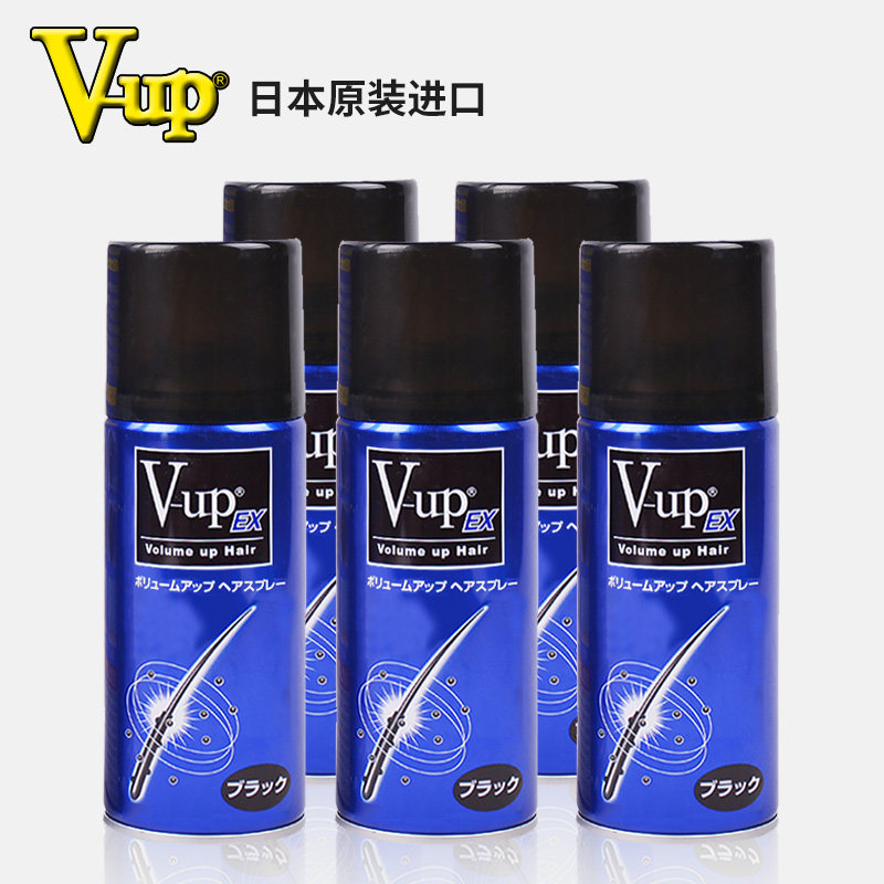 日本原装V-up瞬间头发浓密竹炭纤维喷雾视觉增密遮白发稀疏补发X5