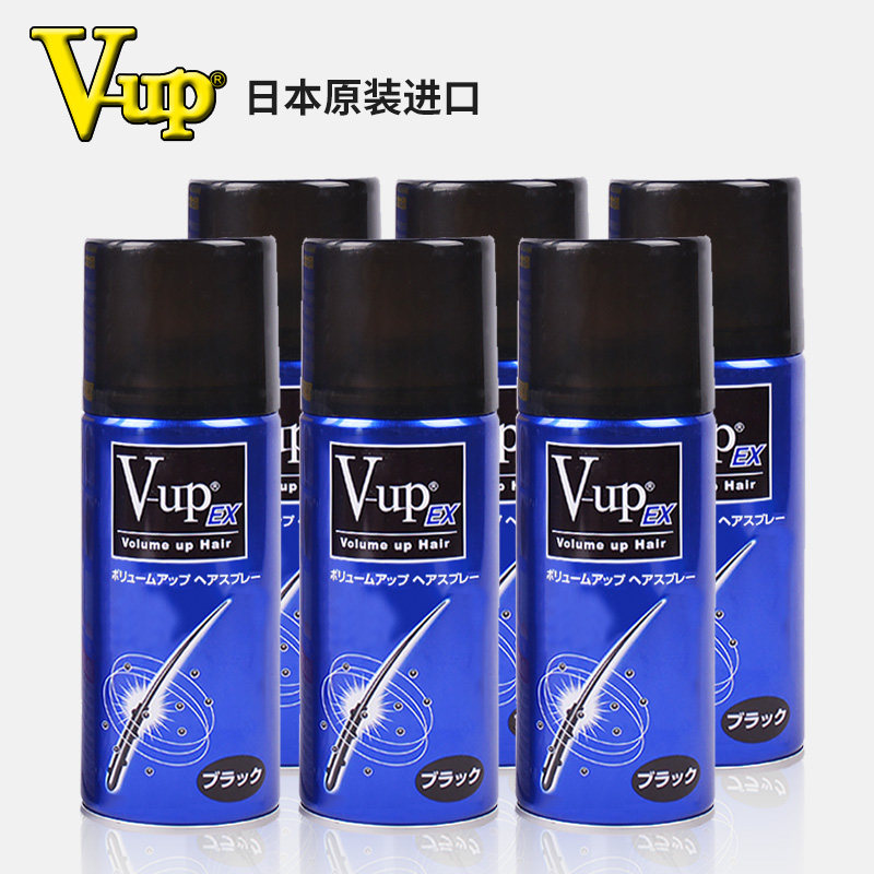 日本原装V-up瞬间头发浓密竹炭纤维喷雾视觉增密遮白发稀疏补发X6