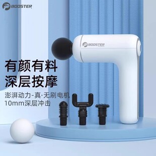 菠萝君筋膜枪肌肉按摩器Q1便携式女生健身电动颈膜枪放松器肌摩枪