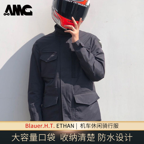 伯伯Blauer.H.T.伊森骑行服