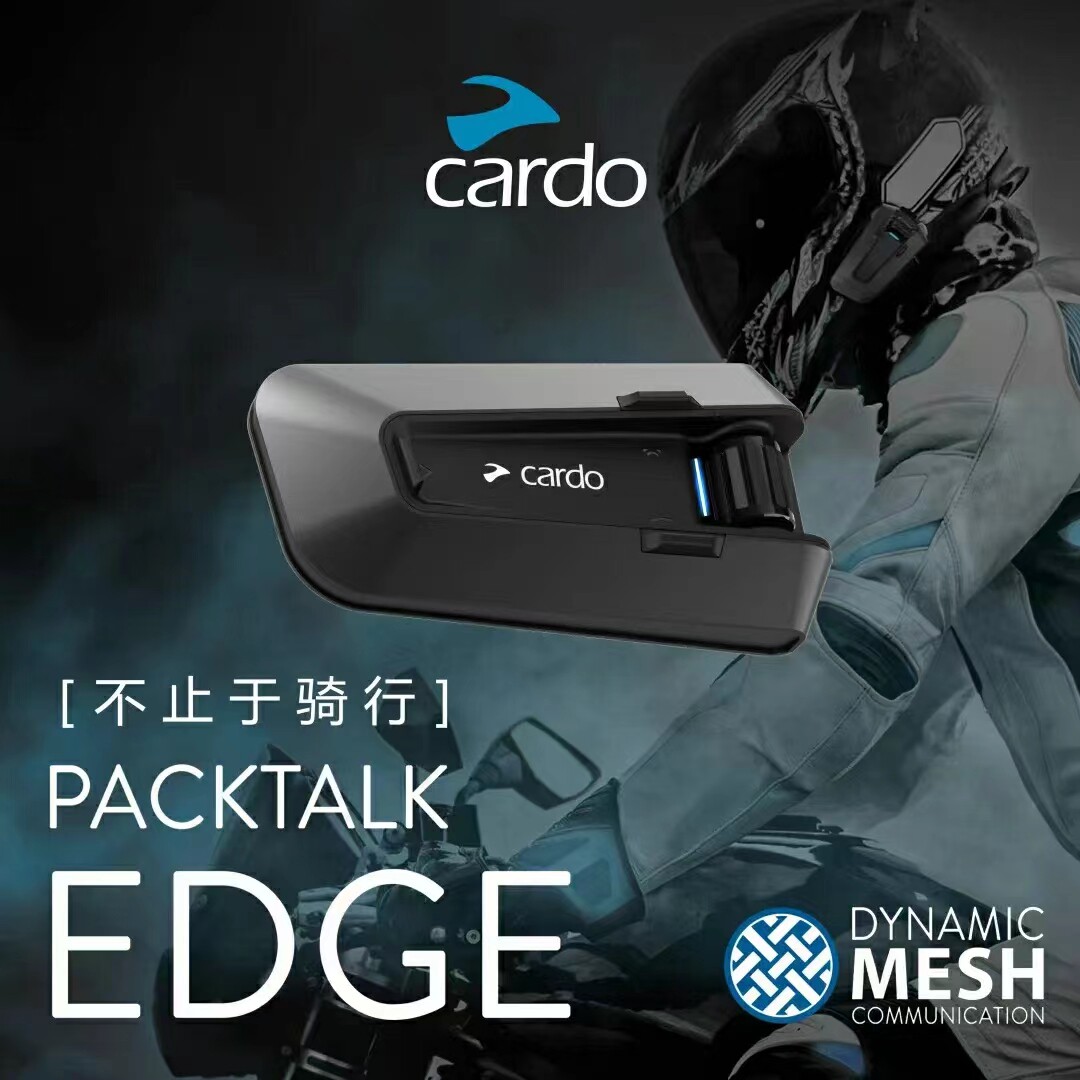 阿拉伯伯cardo packtalk edge头盔蓝牙耳机jbl第二代dmc技术