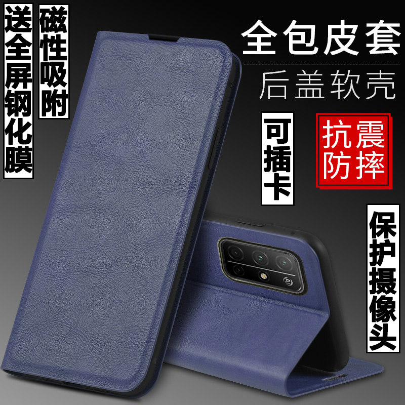 华为荣耀30磁吸翻盖皮套手机壳图片