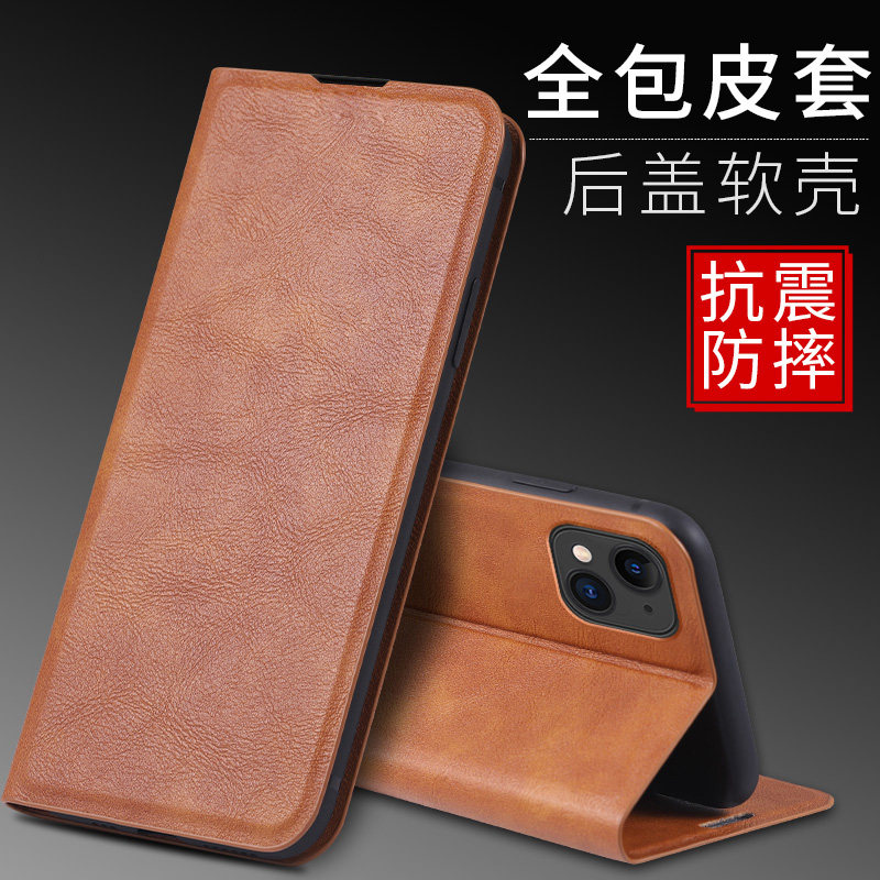 适用苹果14磁吸翻盖皮套手机壳
