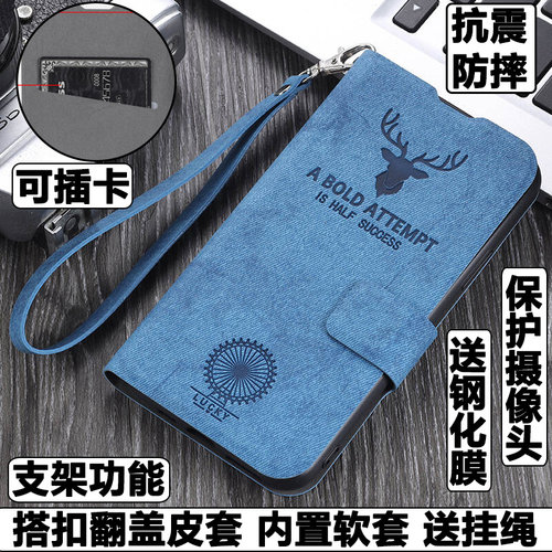OPPOA96翻盖皮套手机壳卡通全包