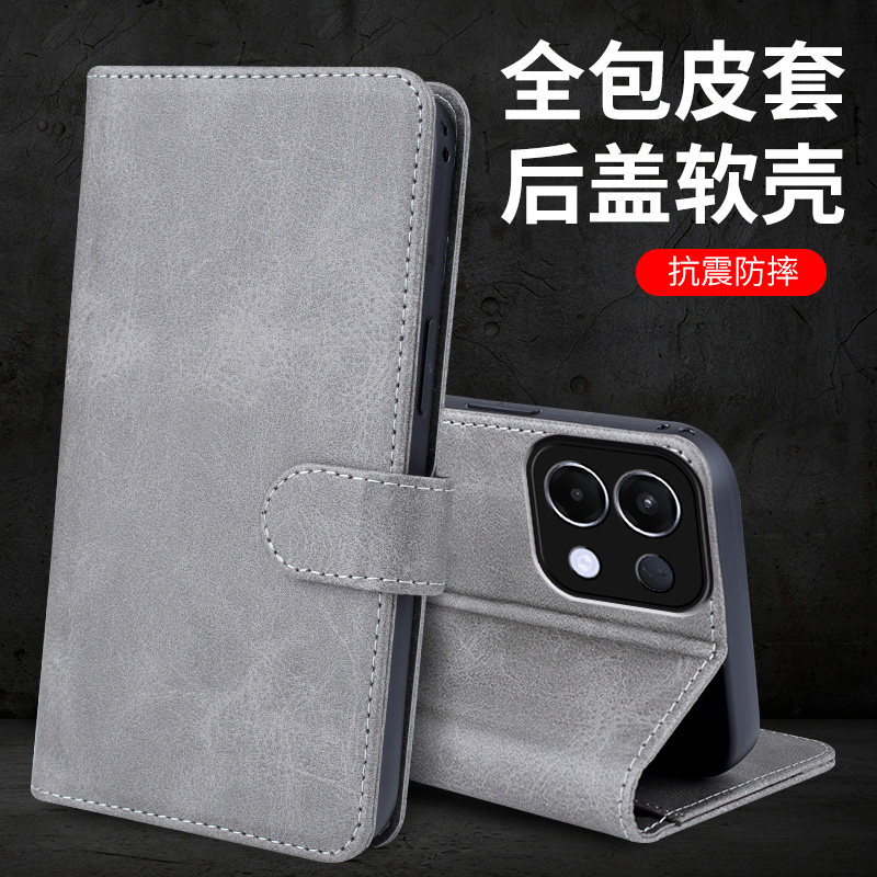 适用一加Turbo6磁扣翻盖皮套