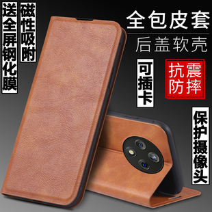 适用华为nova9z手机壳MNT一BD00外壳防摔硅胶软套保护套镜头全包插卡带盖翻盖皮套男女磁吸商务个性支架潮牌