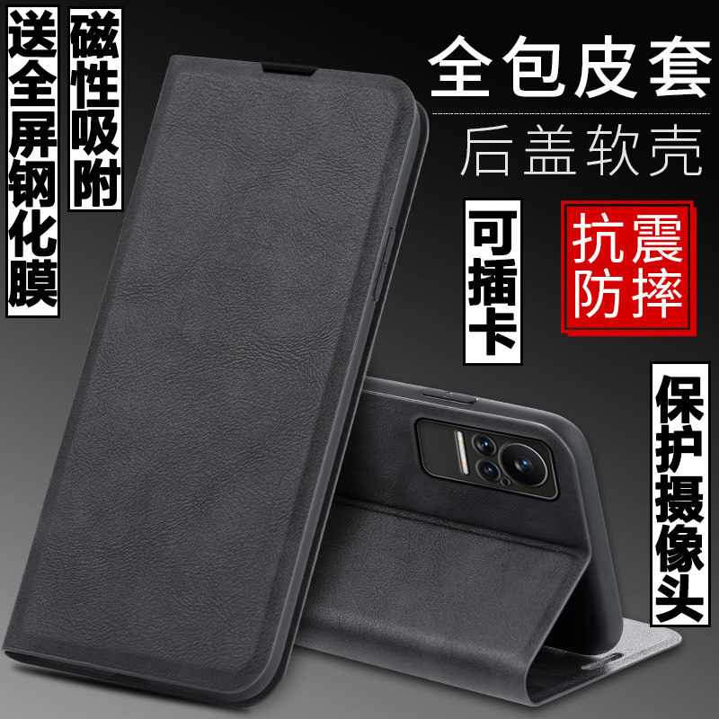 小米civi1s磁吸翻盖皮套手机壳